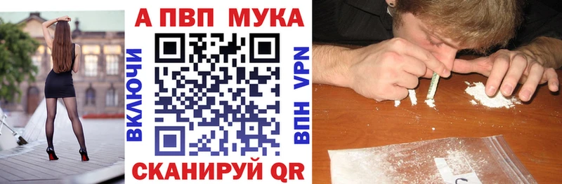 Продажа наркотиков Ярцево ГАШ КОКАИН A PVP Бошки Шишки Меф
