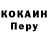 Amphetamine Розовый My Borador