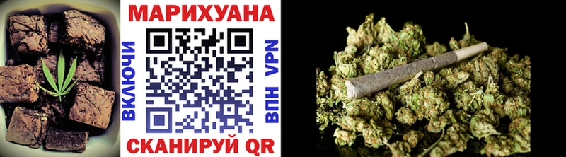 Печенье с ТГК конопля Ярцево