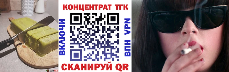 МЕГА как зайти  Ярцево  Печенье с ТГК конопля 