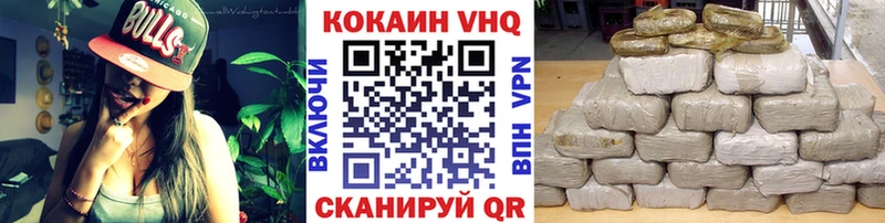 наркота  Ярцево  COCAIN Columbia 