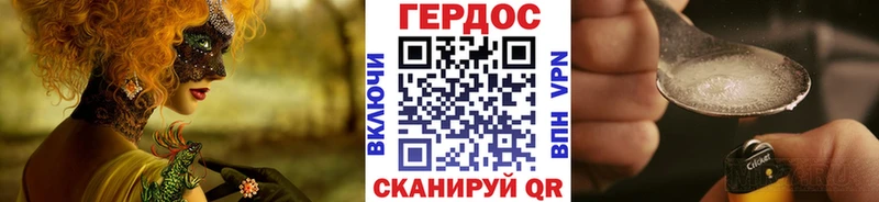 ГЕРОИН Афган  Ярцево 