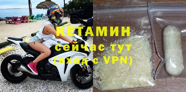 мефедрон VHQ Богородицк