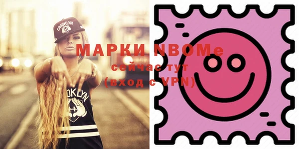 кокаин колумбия Богородск