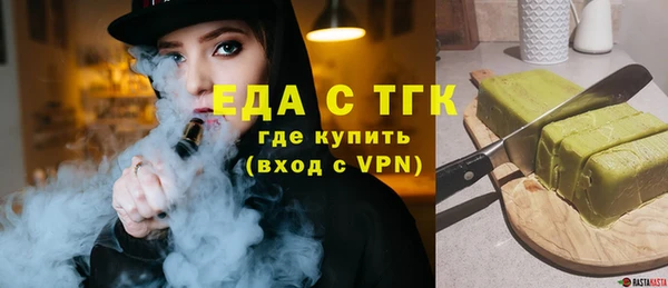 кокаин колумбия Богородск