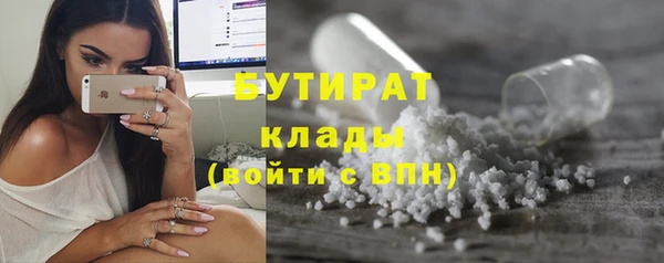 кокаин колумбия Богородск