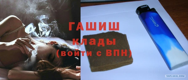 кокаин колумбия Богородск