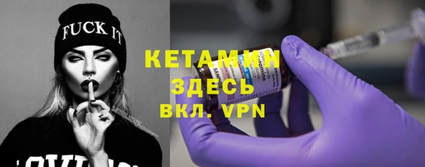 мефедрон VHQ Богородицк