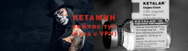 кокаин колумбия Богородск