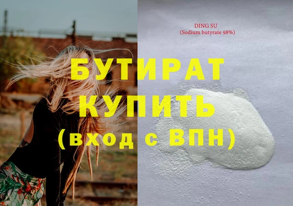 спайс Богданович