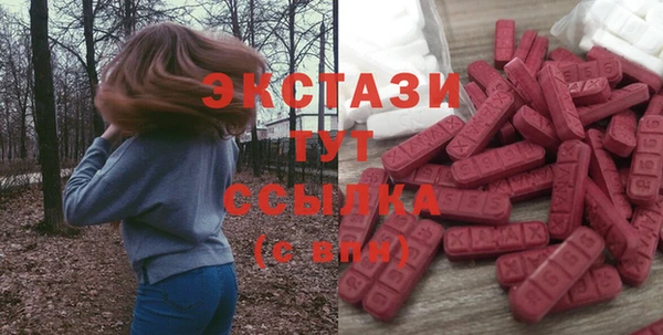 мефедрон VHQ Богородицк