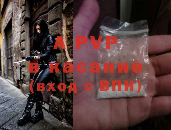 ешки Сосновоборск