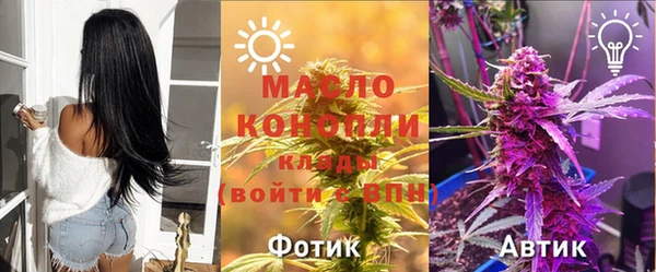кокаин премиум Беломорск
