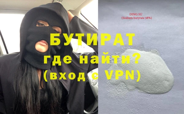 спайс Богданович