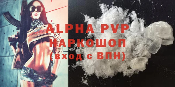 мефедрон VHQ Богородицк
