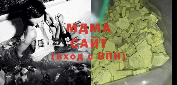 мефедрон VHQ Богородицк