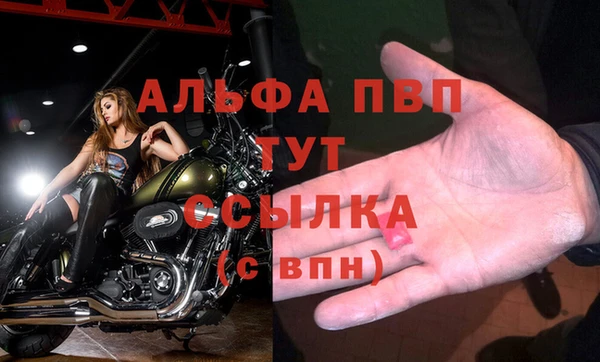 мефедрон VHQ Богородицк