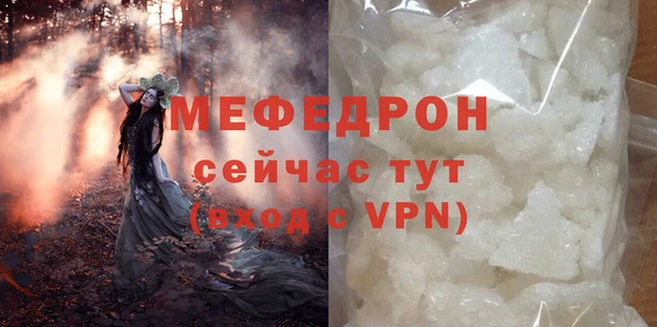 мефедрон VHQ Богородицк