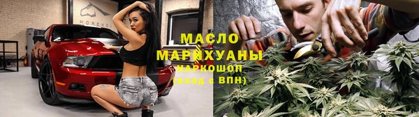 мефедрон VHQ Богородицк