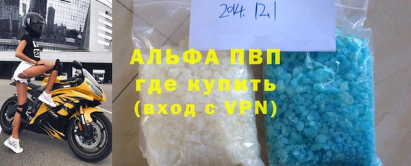 мефедрон VHQ Богородицк
