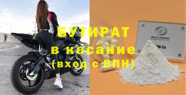 мефедрон VHQ Богородицк