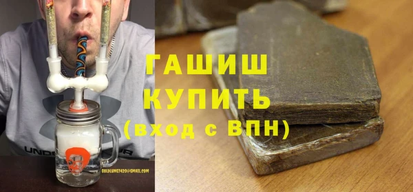 мефедрон VHQ Богородицк