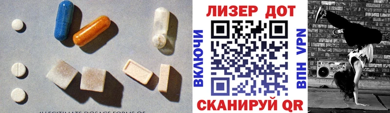 Лсд 25 экстази кислота  Ярцево 