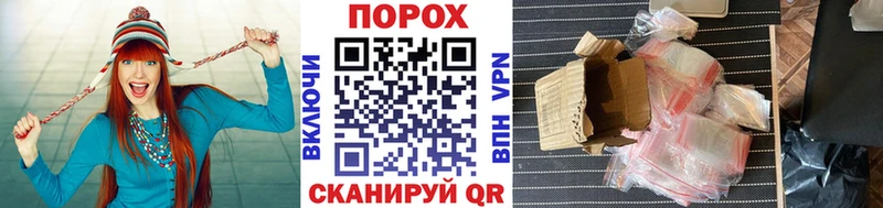 ОМГ ОМГ ссылка  Ярцево  Метамфетамин пудра  наркошоп 