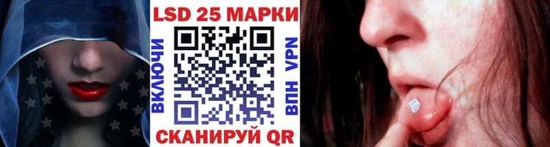 Марки NBOMe 1,5мг  kraken зеркало  Ярцево 
