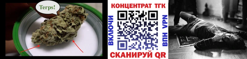 дарк нет телеграм  купить наркоту  Ярцево  Дистиллят ТГК THC oil 