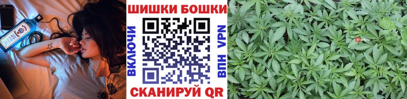 Шишки марихуана THC 21%  площадка формула  Ярцево 